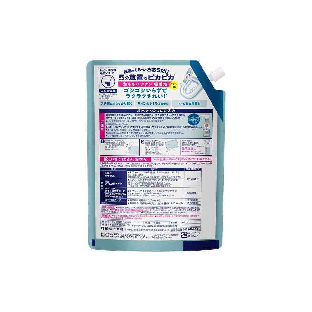 Kao Toilet Magic Clean No Scrub Foam Pack Soap & Citrus Scent Refill 1080ml