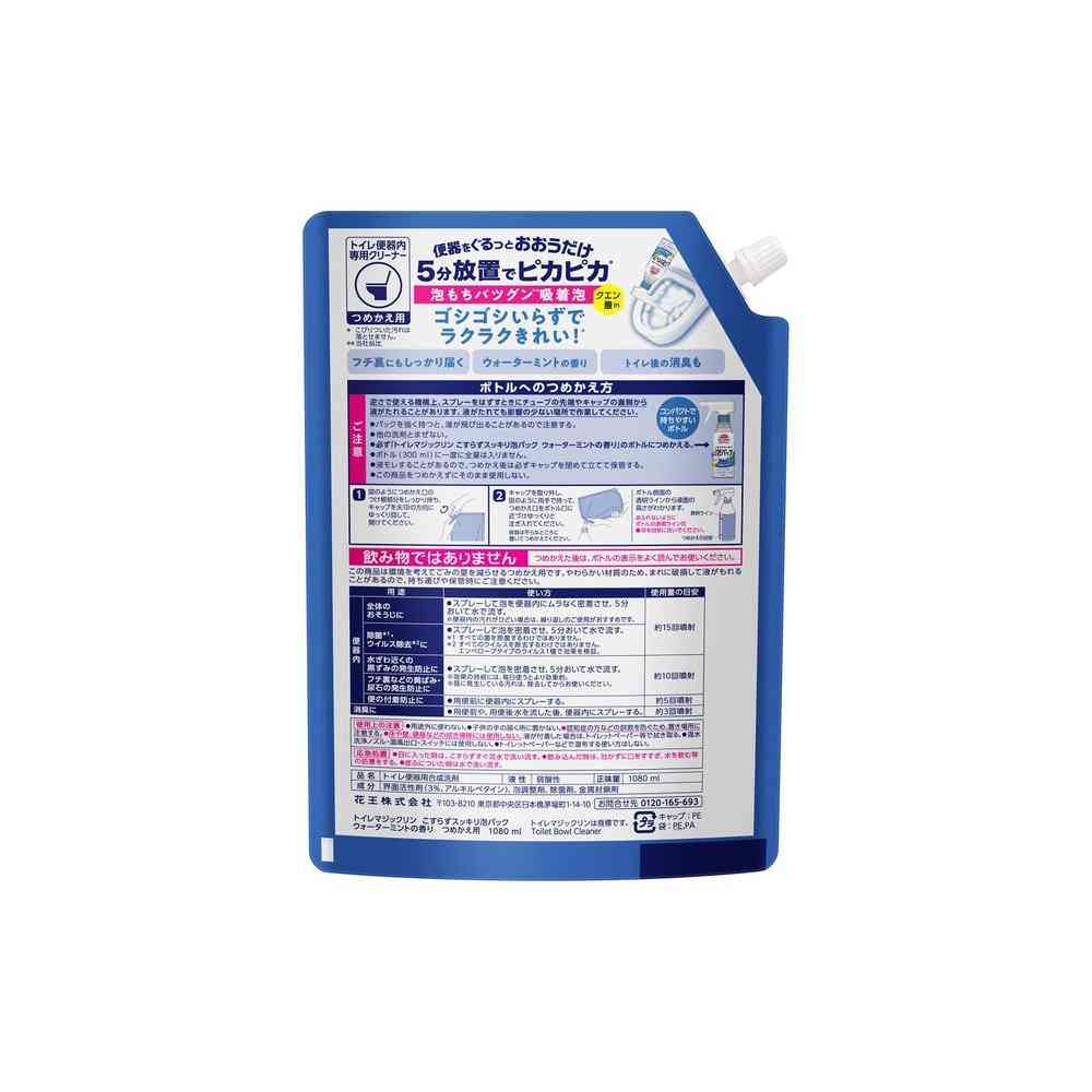 Kao Toilet Magic Clean No Scrub Foam Pack Water Mint Scent Refill 1080ml