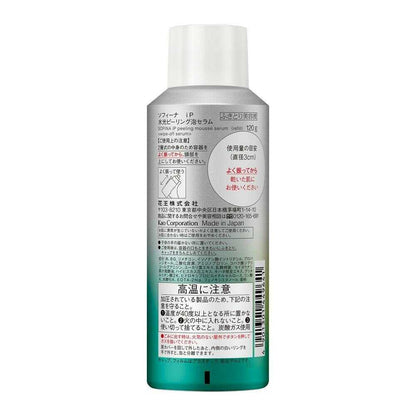 Kao Sofina iP Water Glow Peeling Foam Serum Refill 120g