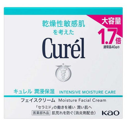 Curel Intensive Moisture Face Cream 70g