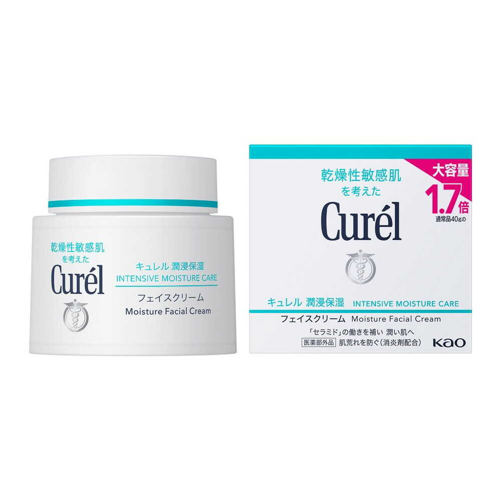 Curel Intensive Moisture Face Cream 70g