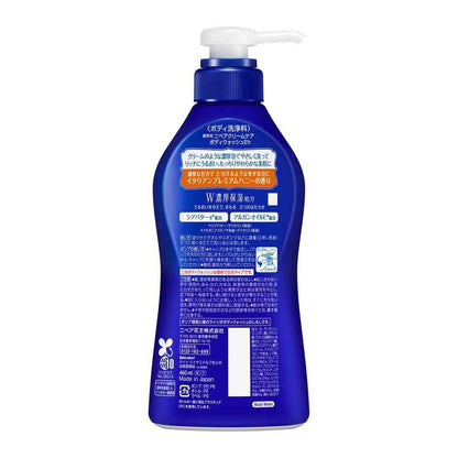 Kao Nivea Cream Care Body Wash W Rich Moisture Italian Premium Honey Scent Pump 460ml