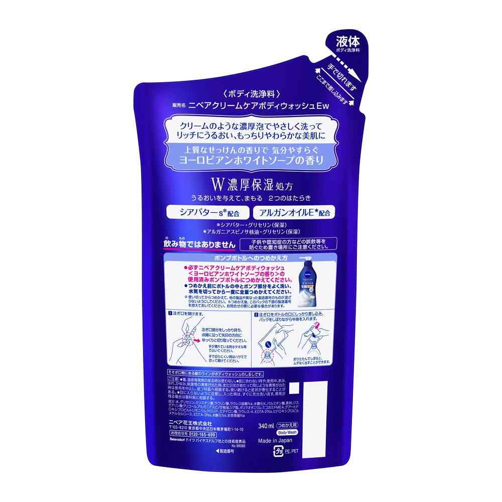 Kao Nivea Cream Care Body Wash W Rich Moisture European White Soap Scent Refill 340ml