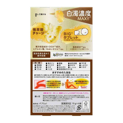 Kao Babu Monster Bubble Yoku Bari Milky 6 Tablets