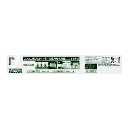 Kao Deep Clean Toothbrush Premium Compact 1 Piece