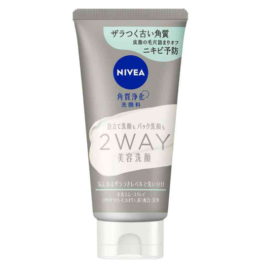 Kao Nivea 2WAY Beauty Cleansing AC 120g