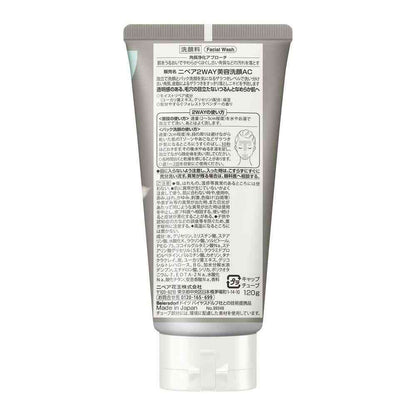 Kao Nivea 2WAY Beauty Cleansing AC 120g