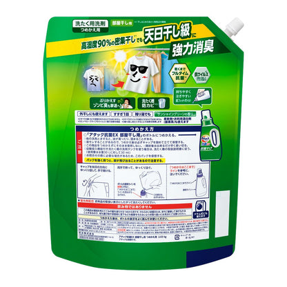 Kao Attack Antibacterial EX Room Drying Refill 2.03kg