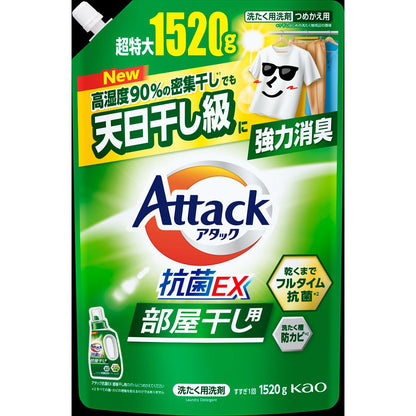 Kao Attack Antibacterial EX Room Drying Refill 1520g