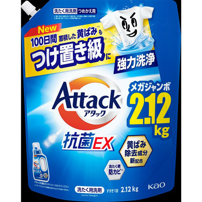 Kao Attack Antibacterial EX Refill 2.12kg