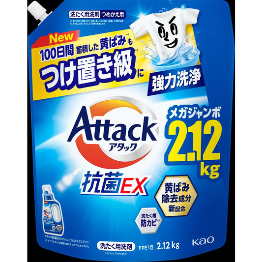 Kao Attack Antibacterial EX Refill 2.12kg