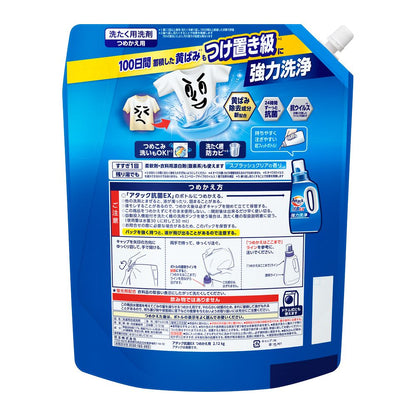 Kao Attack Antibacterial EX Refill 2.12kg