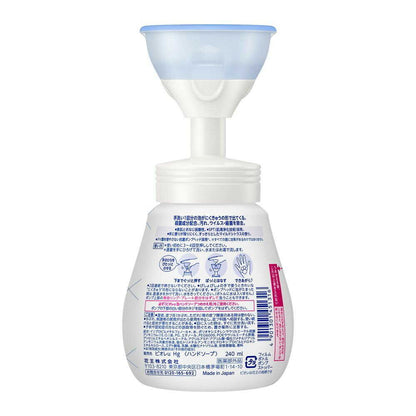 [Quasi-drug] Kao Biore U Foam Stamp Hand Soap Cat Paw 240ml