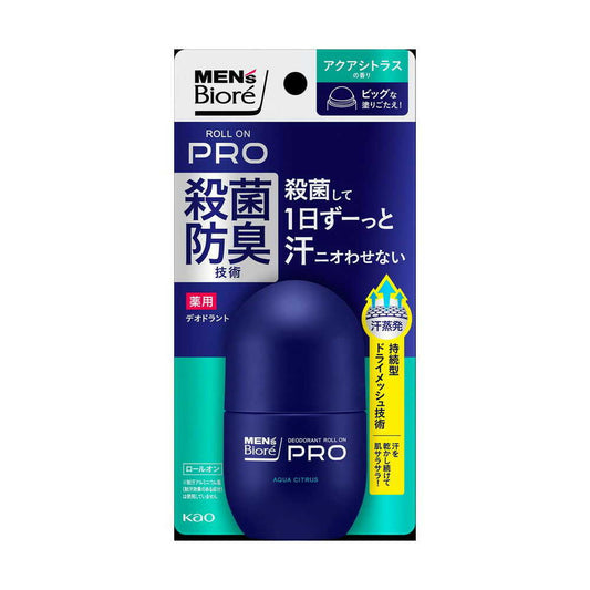 Kao Men's Biore Medicinal Deodorant Roll-On PRO Aqua Citrus Scent 55ml