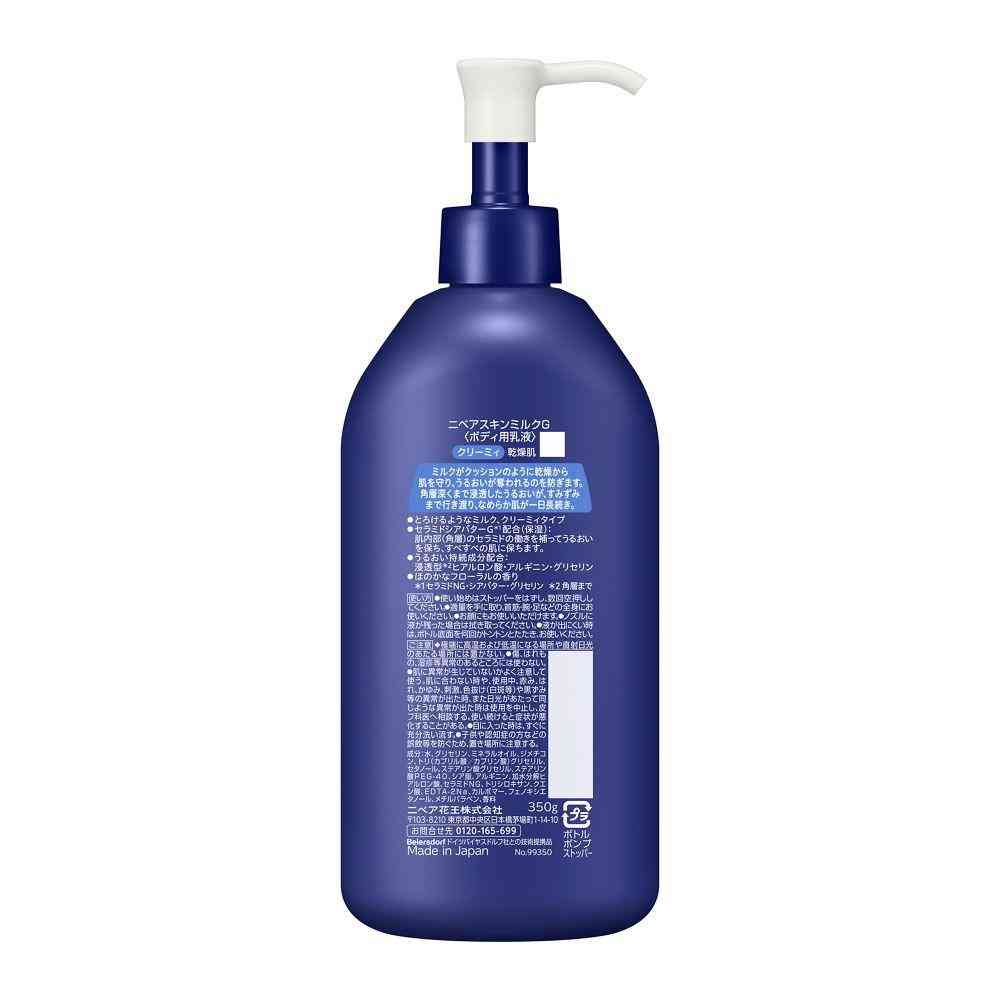 Kao Nivea Skin Milk Creamy 350g