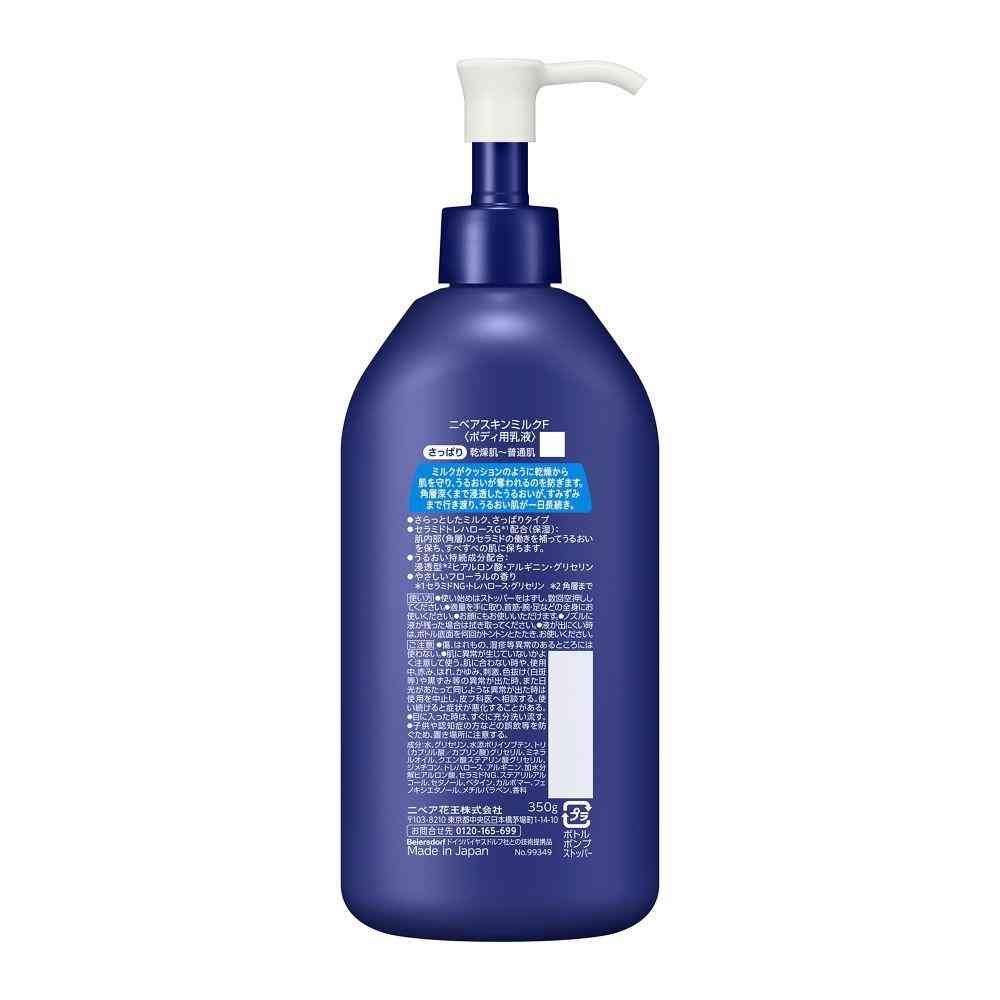 Kao Nivea Skin Milk Refreshing 350g