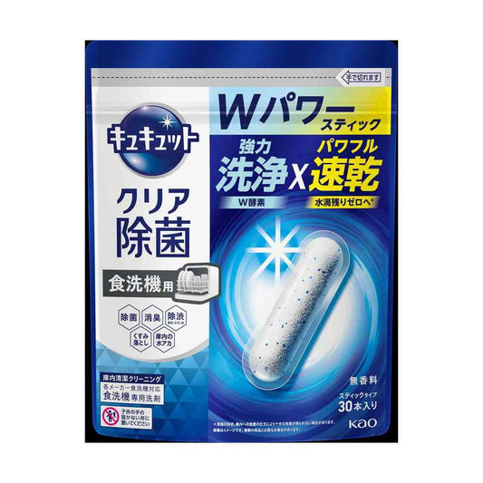 Kao Dishwashing Machine Exclusive Kyu Kyu Clear Antibacterial Stick Type 30 Pieces