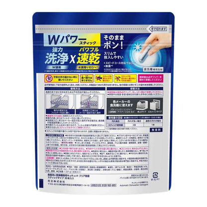 Kao Dishwashing Machine Exclusive Kyu Kyu Clear Antibacterial Stick Type 30 Pieces