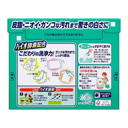 Kao Attack High-Active Bio Power Large 0.85kg