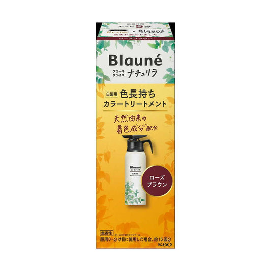 Kao Bione Naturila Long-Lasting Color Treatment Rose Brown 155g