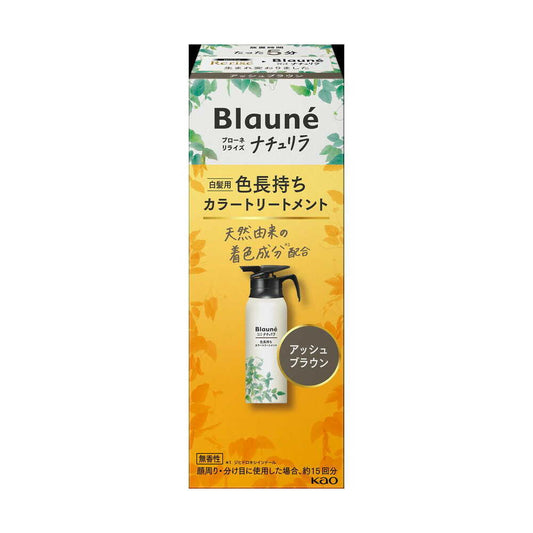 Kao Bologne Naturila Long-Lasting Color Treatment Ash Brown Main Body 155g