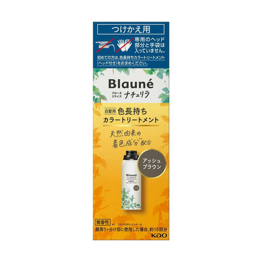 Kao Bione Naturila Long-Lasting Color Treatment Ash Brown Refill 155g