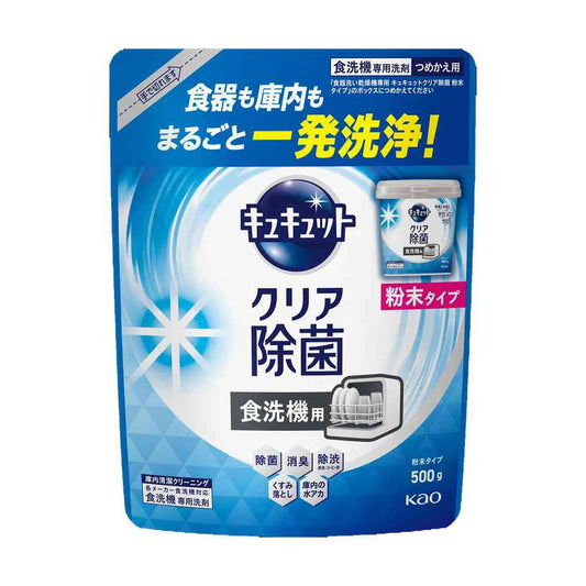 Kao Dishwashing Machine Exclusive Kyu Kyu Clear Antibacterial Powder Type Refill 500g