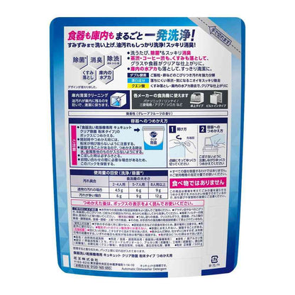 Kao Dishwashing Machine Exclusive Kyu Kyu Clear Antibacterial Powder Type Refill 500g