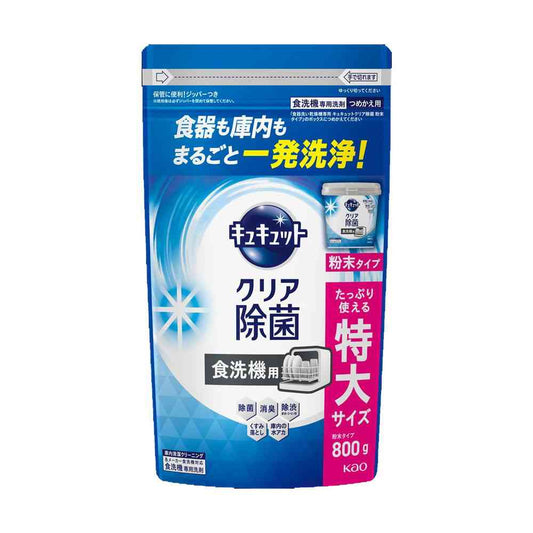 Kao Dishwashing Machine Exclusive Kyu Kyu Clear Antibacterial Powder Type Refill 800g