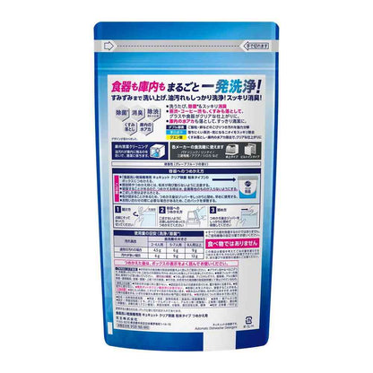 Kao Dishwashing Machine Exclusive Kyu Kyu Clear Antibacterial Powder Type Refill 800g