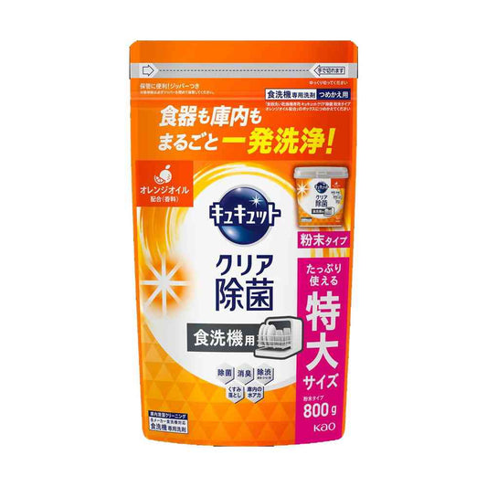 Kao Dishwashing Machine Exclusive Kyu Kyu Clear Antibacterial Powder Type with Orange Oil Refill 800g