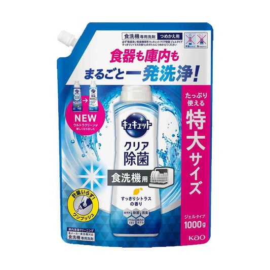 Kao Dishwashing Machine Exclusive Kyu Kyu Clear Antibacterial Gel Type with Refreshing Citrus Scent Refill 1000g
