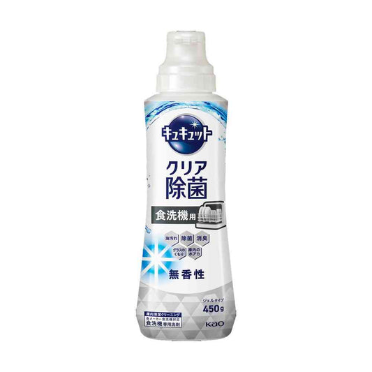 Kao Dishwashing Machine Exclusive Kyukyu Clear Disinfectant Gel Type Unscented 450g