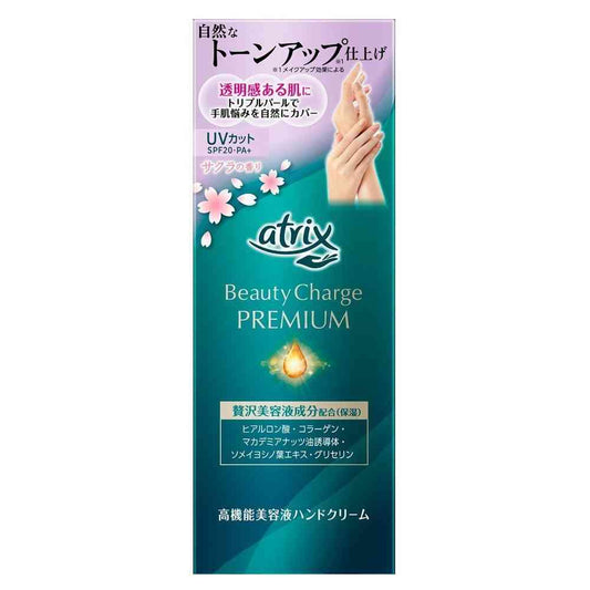 Kao Atrix Beauty Charge Premium Tone-Up Hand Cream Cherry Blossom Scent 60g