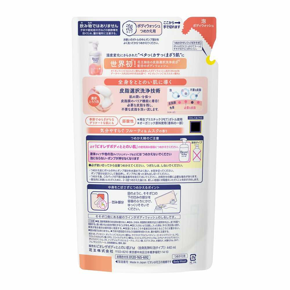 Kao Biore The Body Skin Balancing Foam, Fruity & Musk Scent, Refill, 440ml