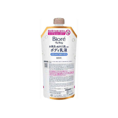 Kao Biore The Body Body Lotion for Wet Skin 285ml