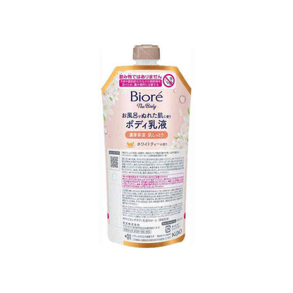 Kao Biore The Body Body Lotion for Wet Skin with White Tea Scent 285ml