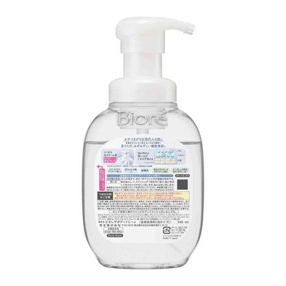 Kao Biore The Body Foam Type Purely Soap Scent Pump 540ml