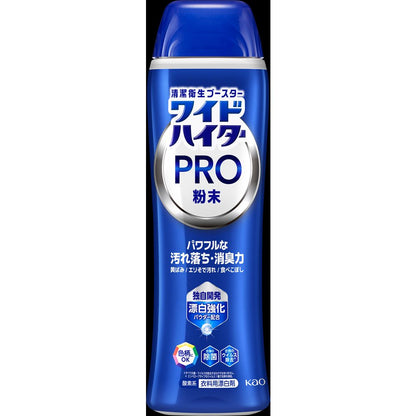 Kao Wide Hitter PRO Powder 500g