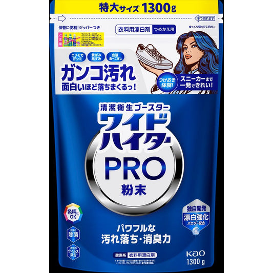 Kao Wide Hiter PRO Powder Refill 1300g