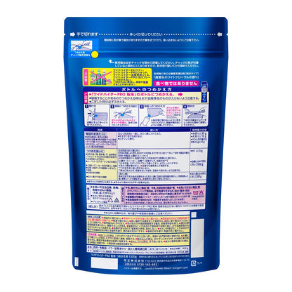 Kao Wide Hiter PRO Powder Refill 1300g