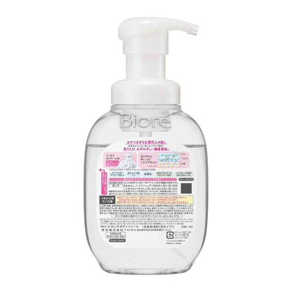 Kao Biore The Body Foam Type Brilliant Bouquet Scent Pump 540ml