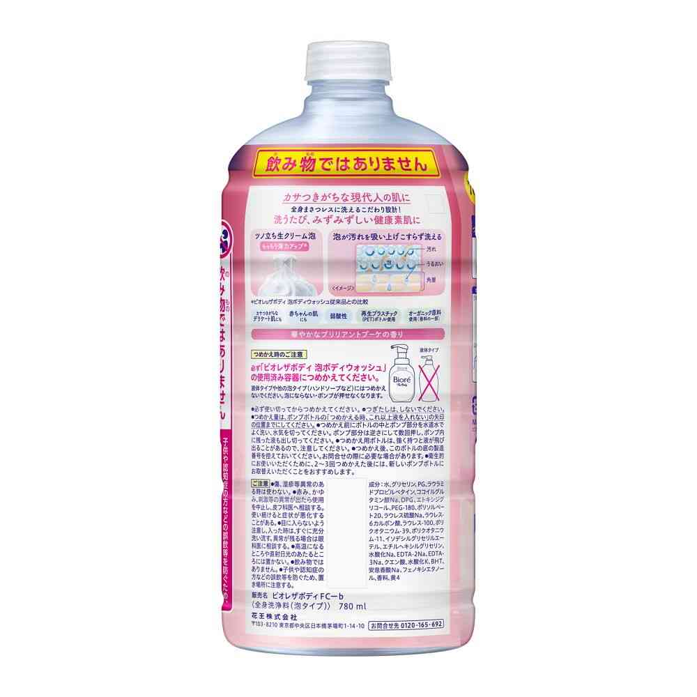 Kao Biore The Body Foam Type Brilliant Bouquet Scent Refill 780ml