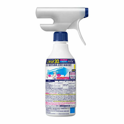 Kao Bath Magic Clean Air Jet Antibacterial EX Herbal Clear Scent 390ml