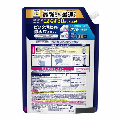 Kao Bath Magic Clean Air Jet Antibacterial EX Herbal Clear Scent Refill 1000ml