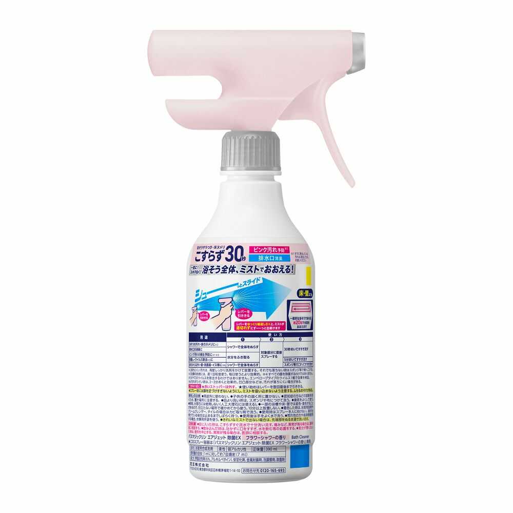 Kao Bath Magic Clean Air Jet Deodorizing EX, Flower Shower Scent, 390ml