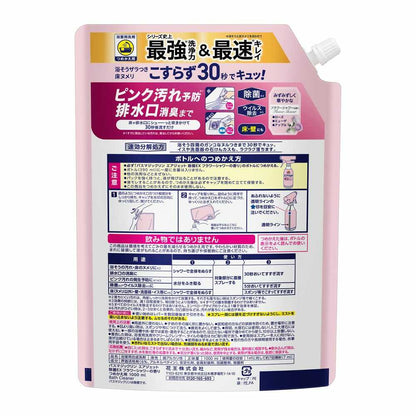 Kao Bath Magiclin Air Jet Disinfecting EX Flower Shower Scent Refill 1000ml