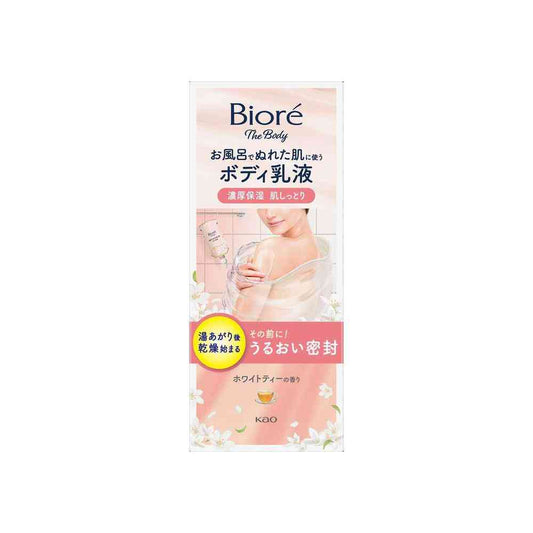 Kao Biore The Body Body Lotion for Wet Skin White Tea Scent 285ml