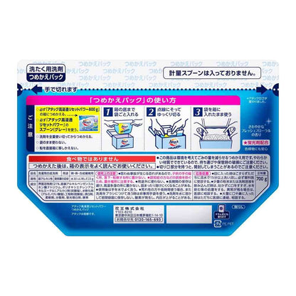 Kao Attack High Penetration Reset Power Refill 700g