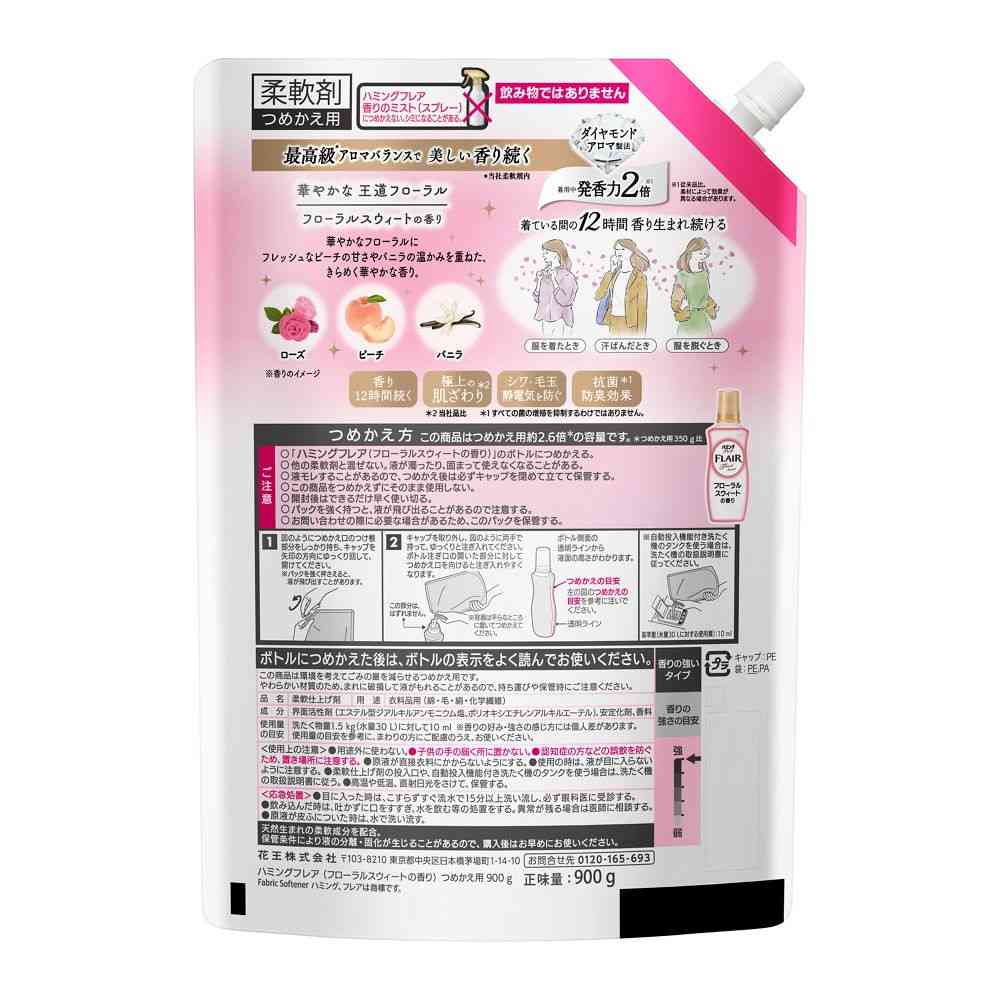 Kao Humming Flair Floral Sweet Spout Pouch 900g